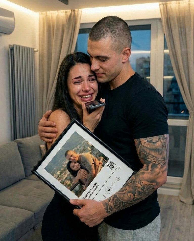 Персонализирана песен за подарък.