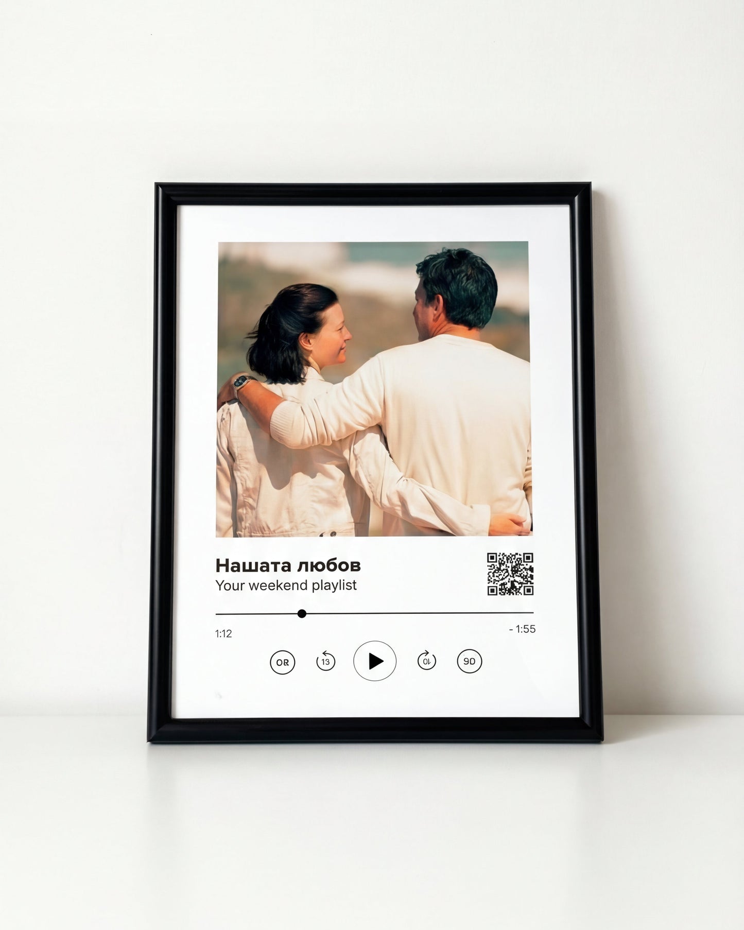 Подарък за Свети Валентин